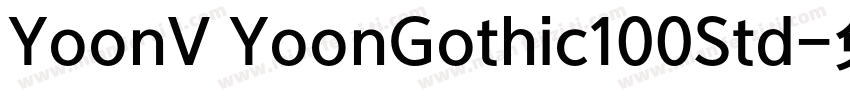 YoonV YoonGothic100Std字体转换
